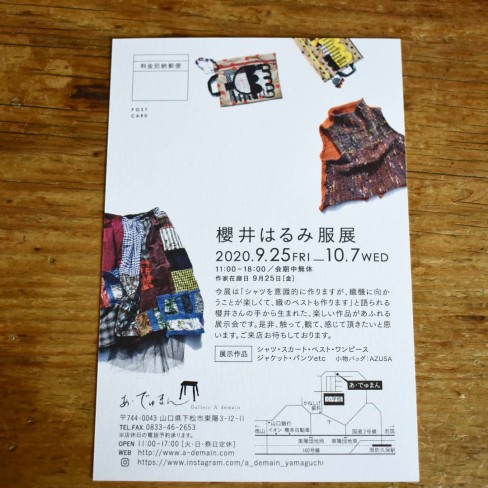 IMG_20200831_152528_419-488x488