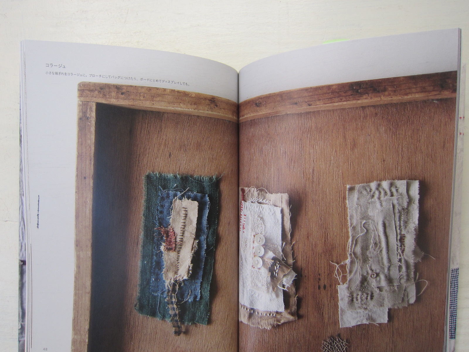 CHICU+CHICU5/31山中とみこ 『古い布でつくる』 | あ・でゅまん｜ご注文